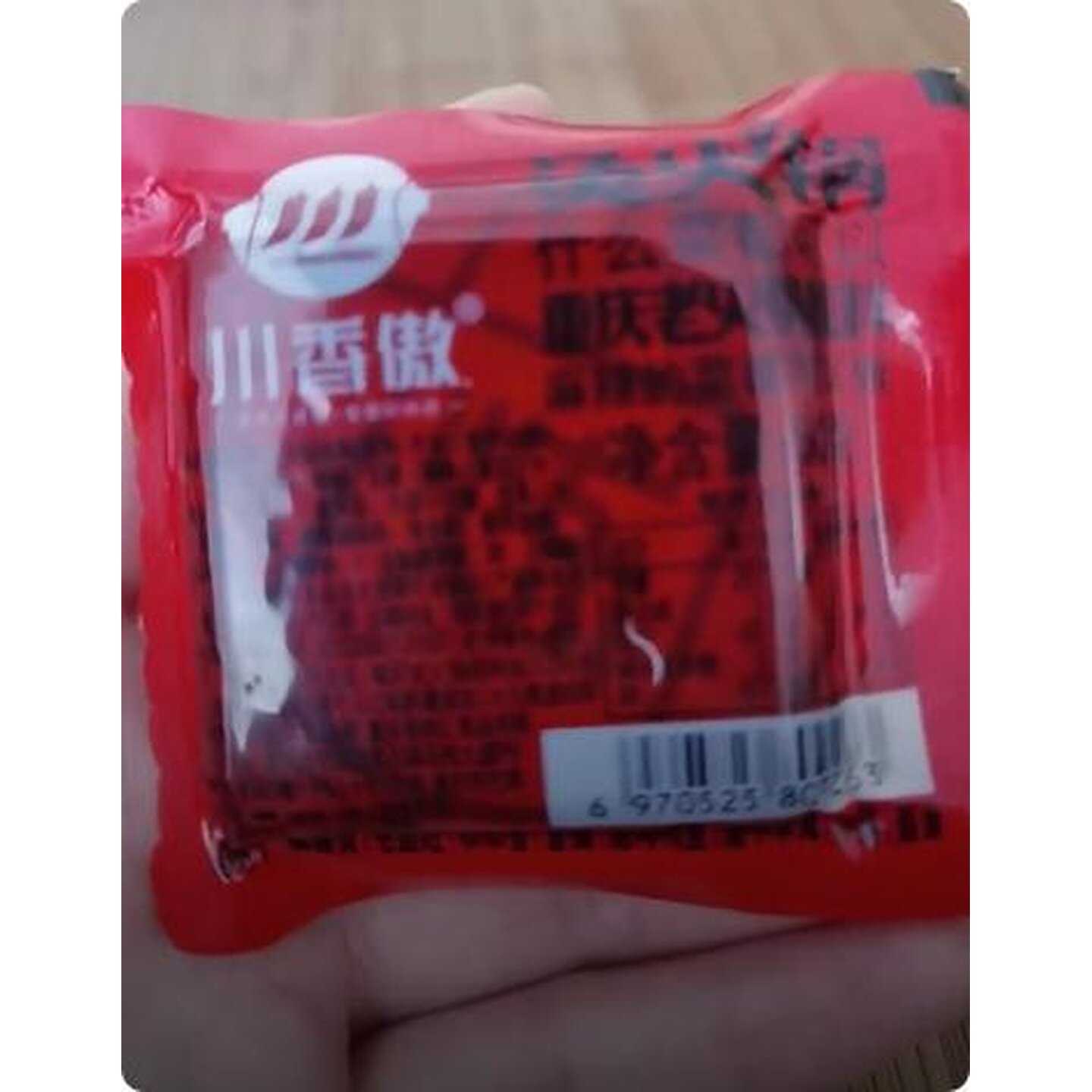 川香傲干锅酱908g装川味麻辣香锅底料麻辣调料家用美味调味料