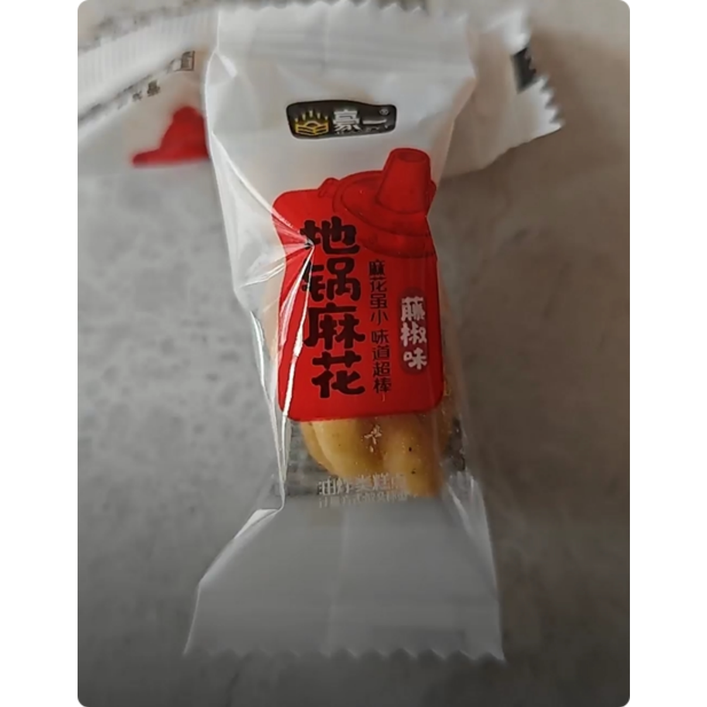 豪一地锅小麻花400G整箱手工办公室零食地道小吃牛肉红糖味藤椒味