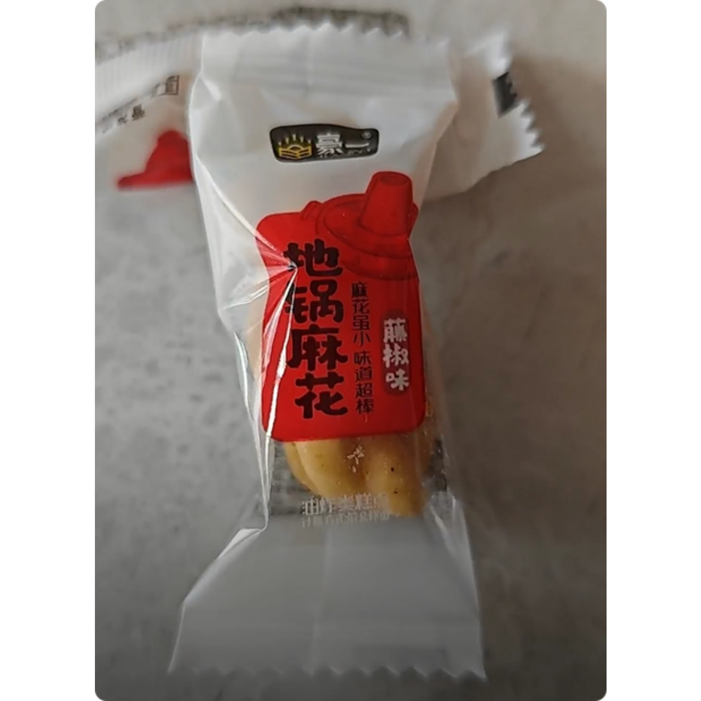 豪一地锅小麻花400G整箱手工办公室零食地道小吃牛肉红糖味藤椒味