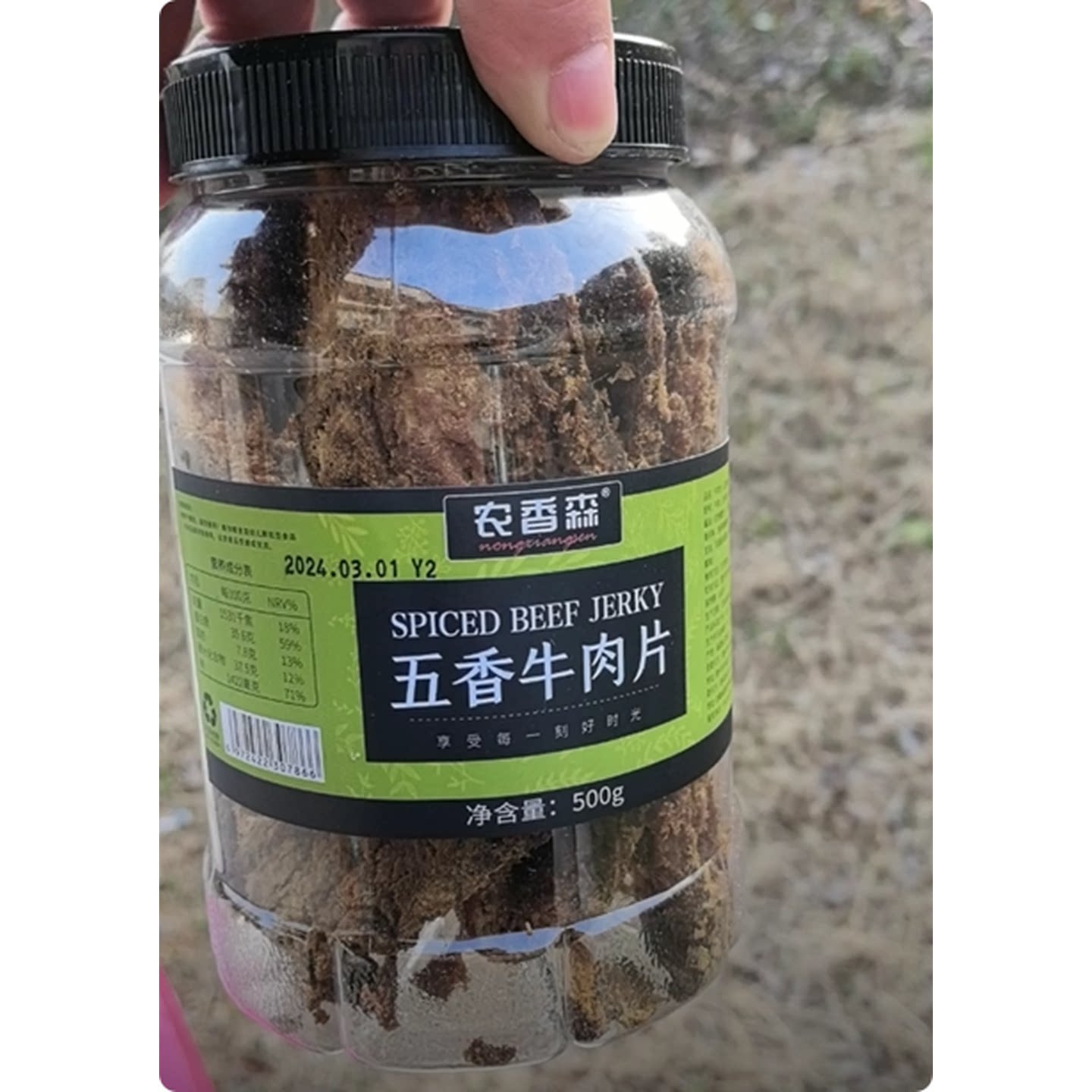 牛肉干罐装零食沙爹五香麻辣牛肉条肉干熟食即食孕妇休闲小吃手撕
