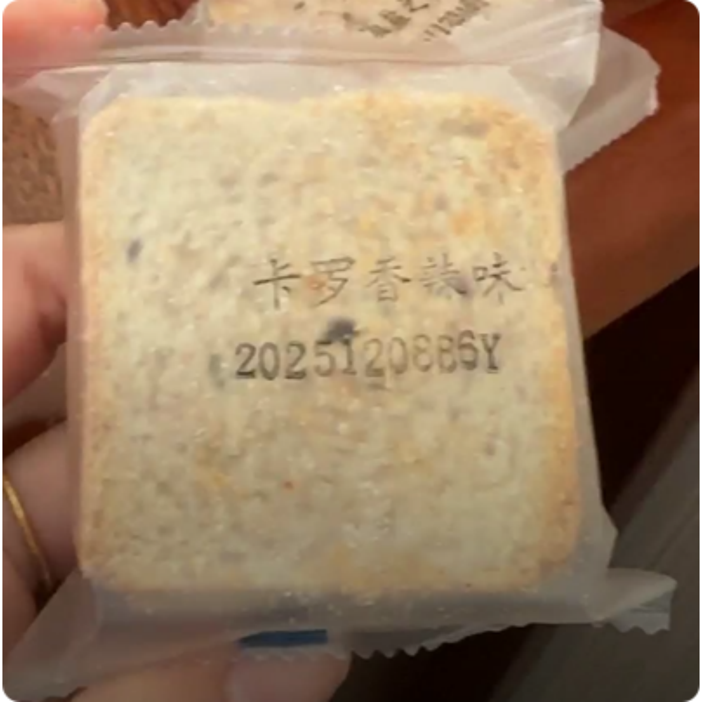 【傻太婆】双色亚麻籽三色藜麦粗粮馍片椒盐/香辣1斤/2斤解馋零食