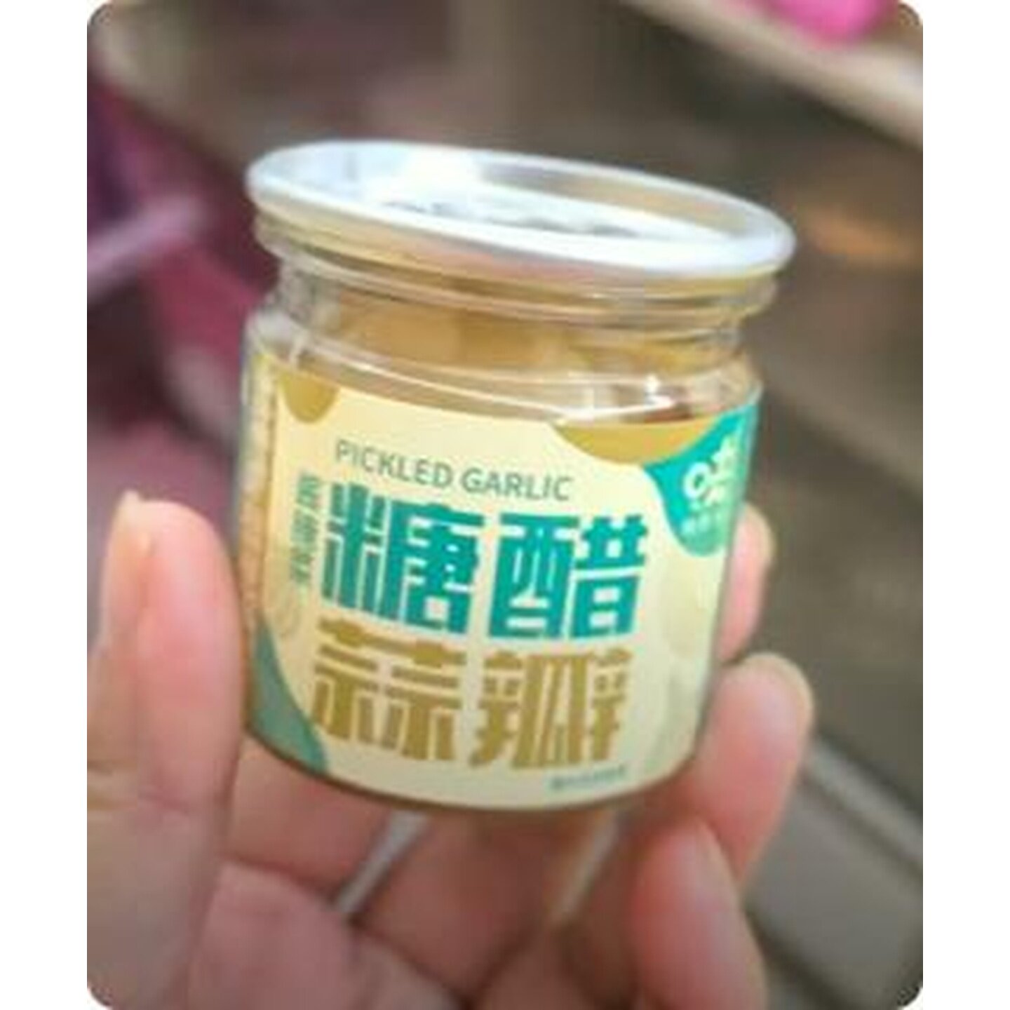 味教授糖蒜瓣小罐装10瓶组合装50g*10糖蒜糖醋蒜烧烤火锅一人份