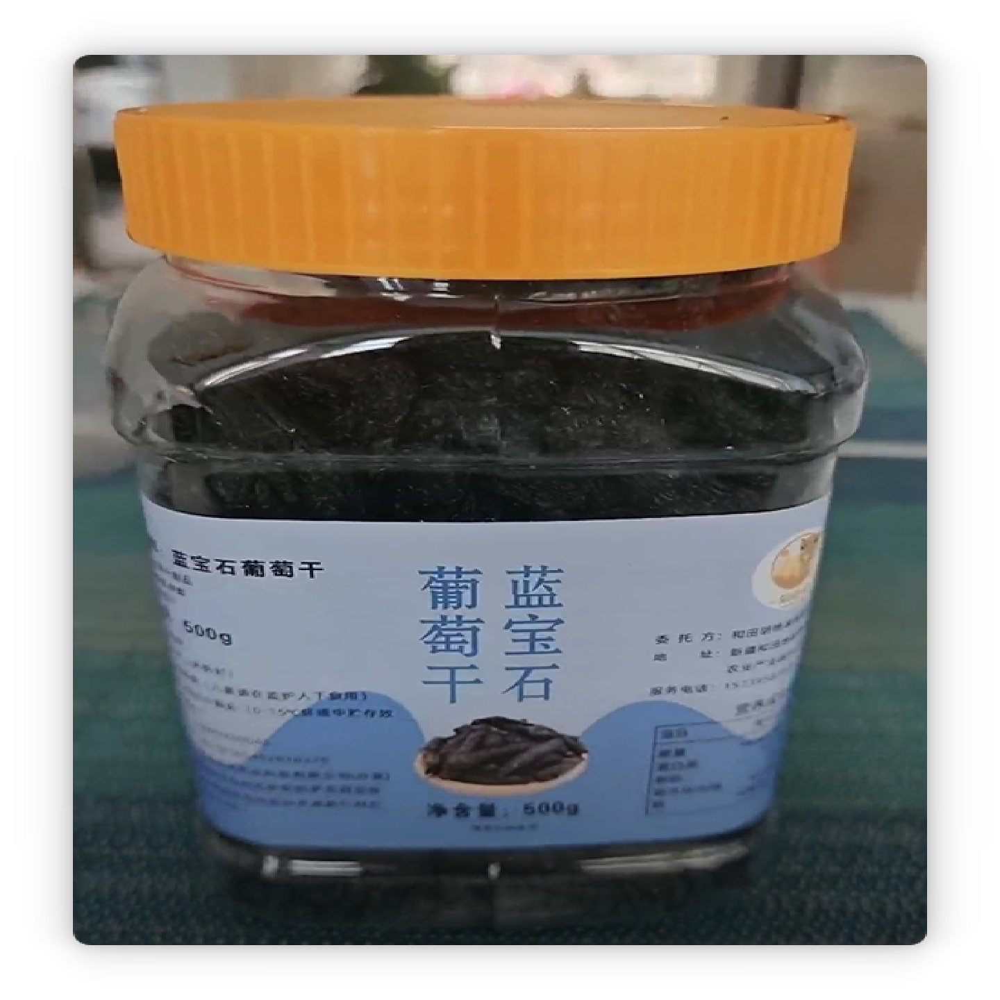 胡杨峰新疆蓝宝石葡萄干500g*1罐大颗粒皮薄肉厚金手指葡萄干