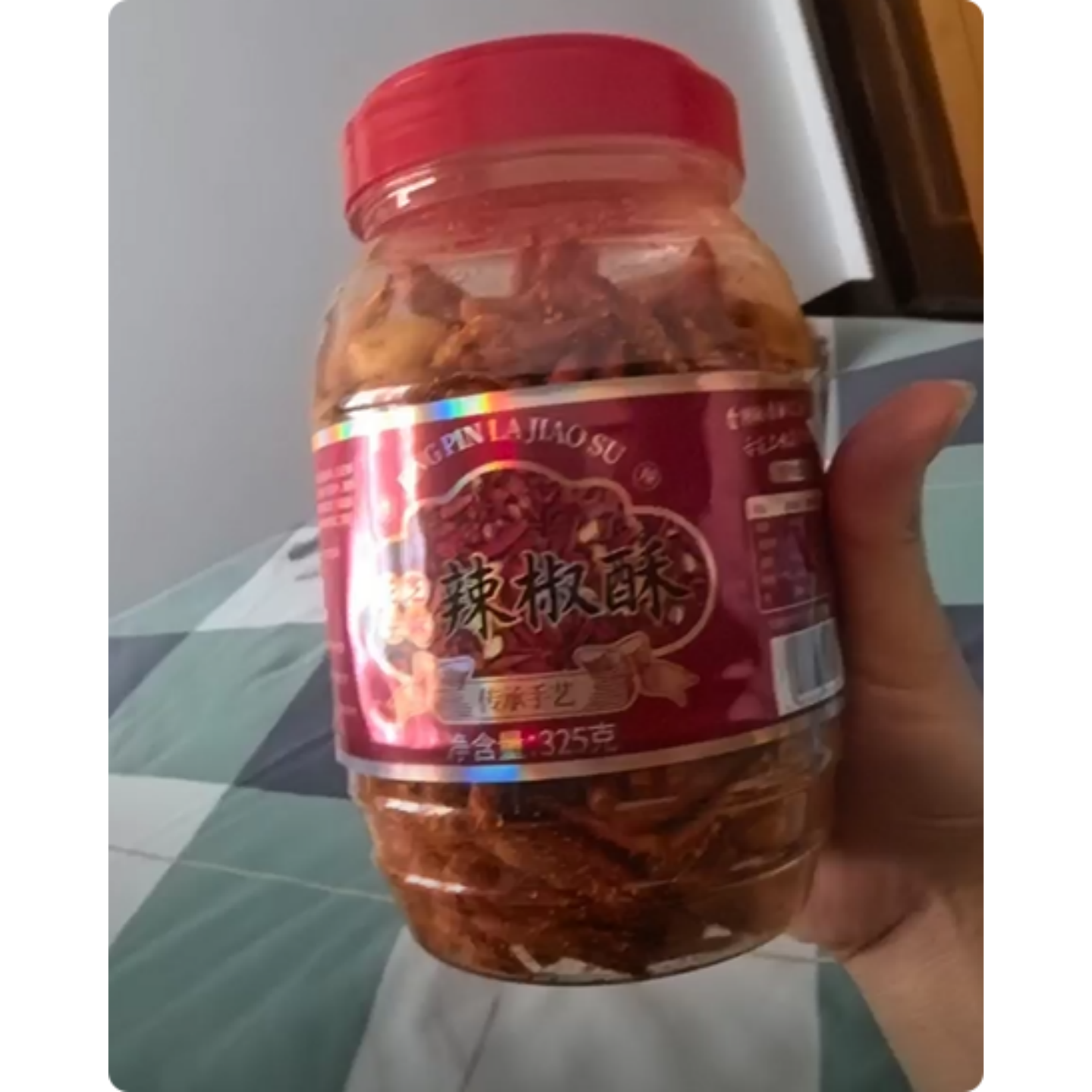 花生芝麻辣椒酥/香辣脆