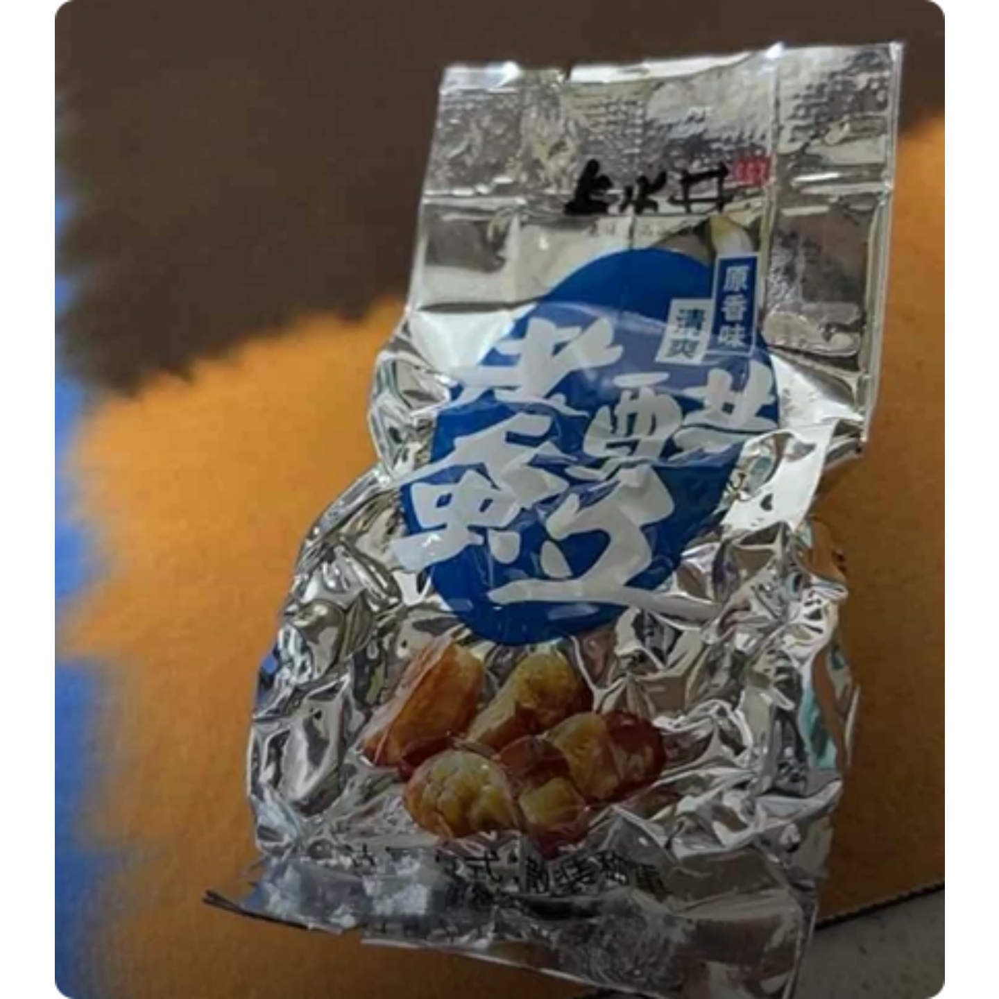 优选老醋蚕豆468g袋装多规格山西上水井醋秘制 蚕豆追剧零食好吃