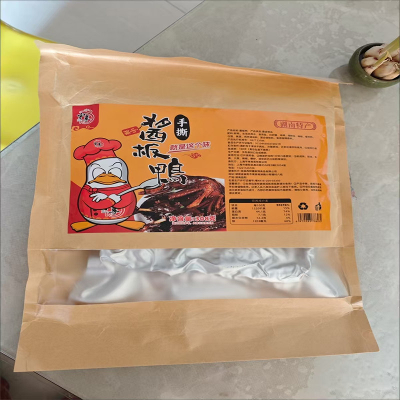 宇享湖南酱板鸭湖南特产零食小吃麻辣香辣常德风干鸭烤鸭