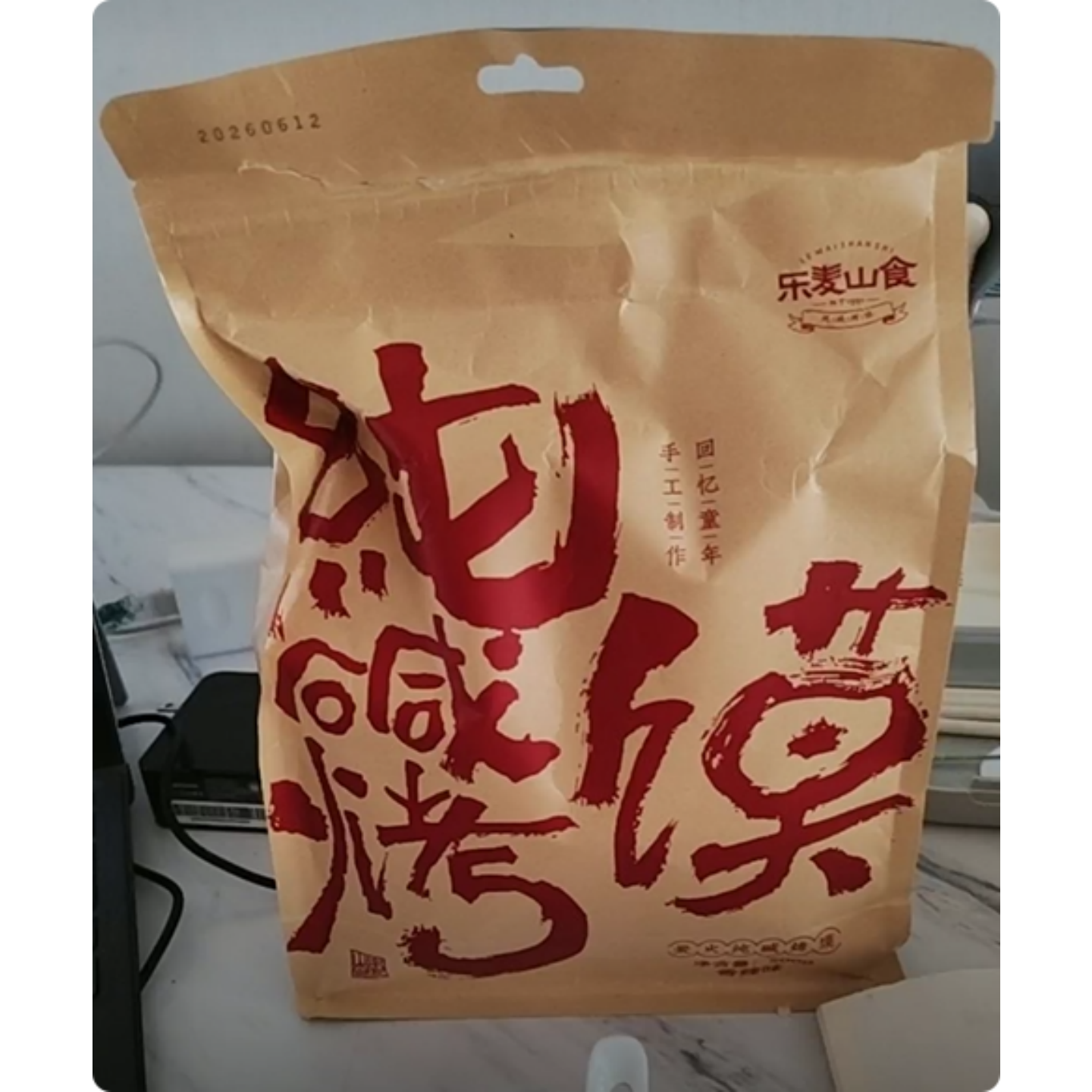 山西特产纯碱烤馍片手工碎碎馍干馍碱性食物休闲解馋零食代餐食品