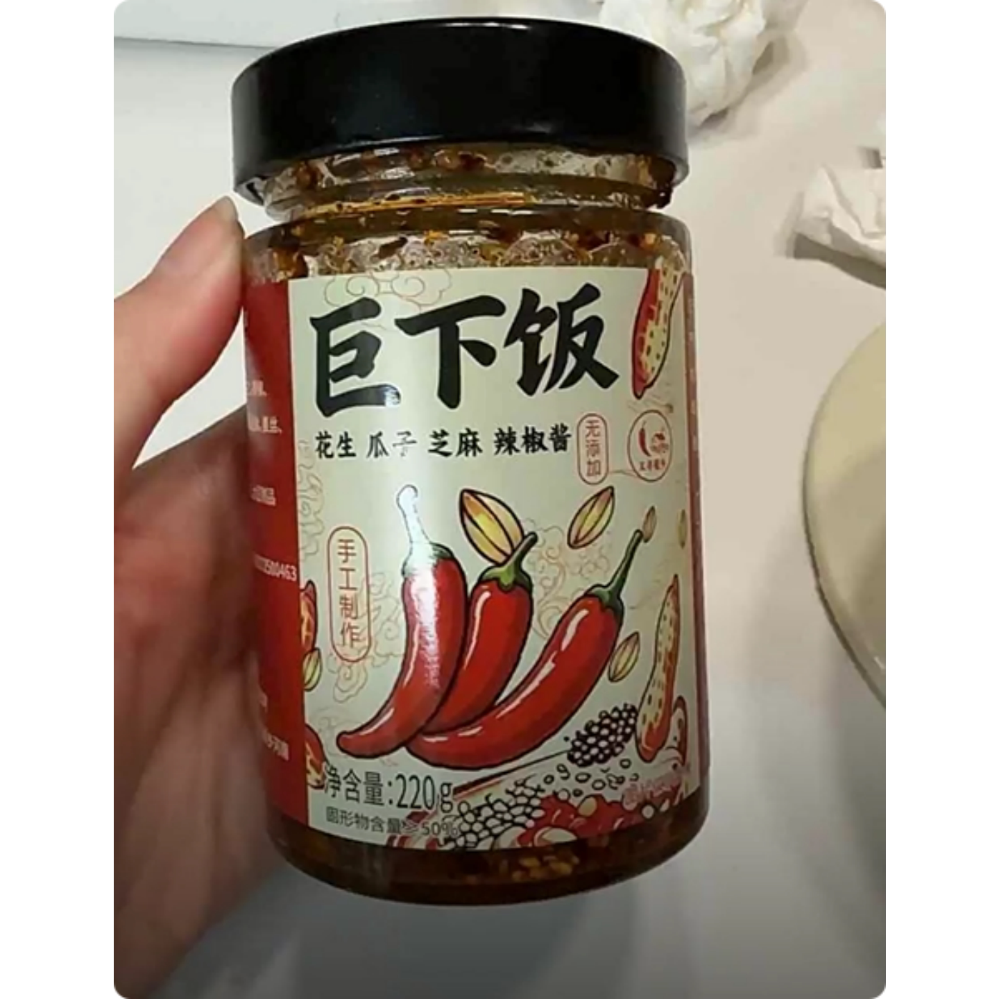 花生瓜子芝麻五仁香辣酥脆油辣椒拌饭拌面酱