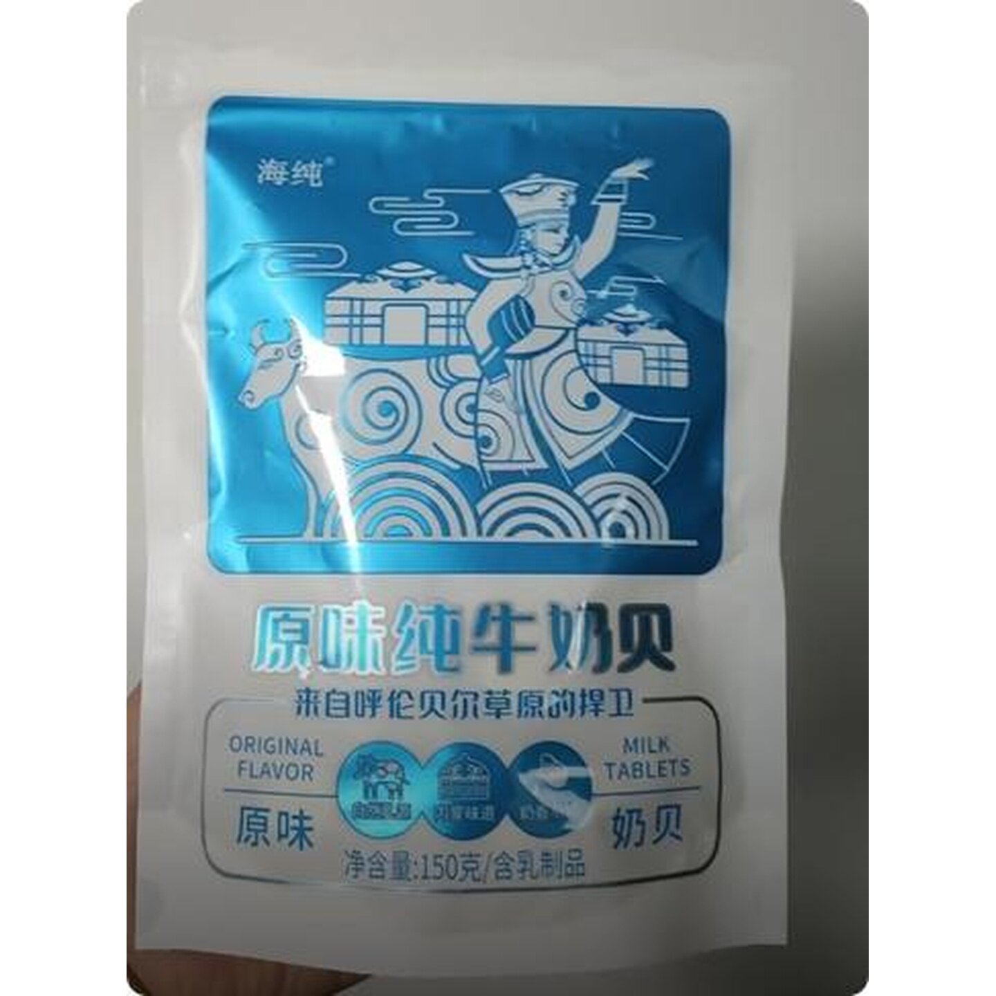 呼伦贝尔草原纯奶贝、配料干净 150g/袋