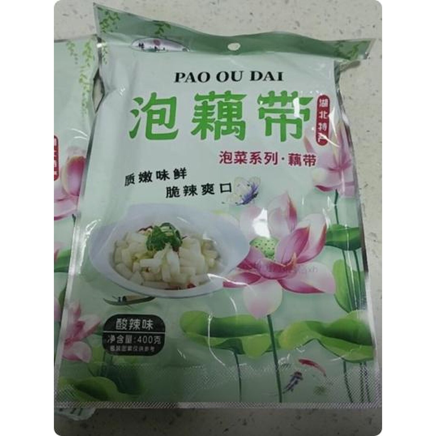 泡椒藕带湖北特产新鲜藕尖爽口下饭菜酸辣脆爽开袋即食下饭美食