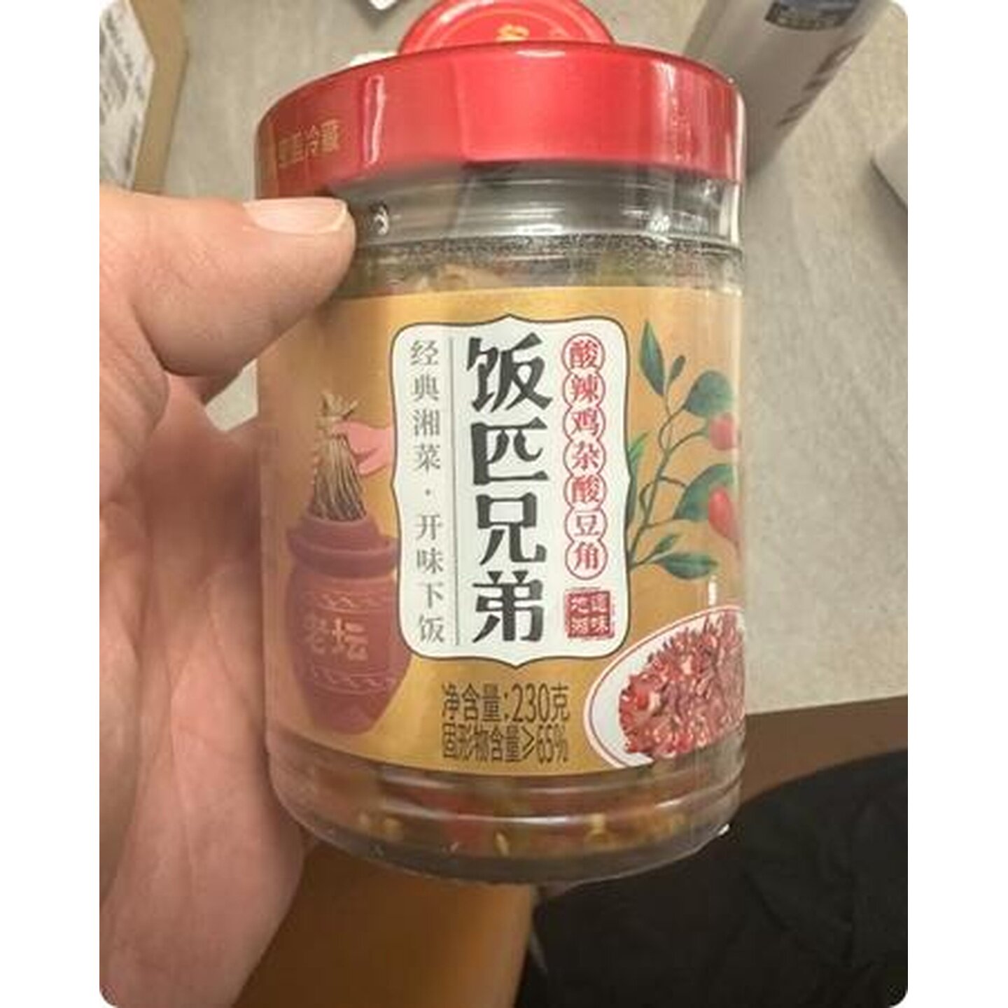 饭匹兄弟剁椒酸菜老坛酸菜腌制咸菜 香辣拌饭酱农家酱菜湖南瓶装