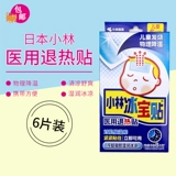小林 Детские наклейки против лихорадки, охлаждающий охлаждающий пластырь, гель, 6 штук