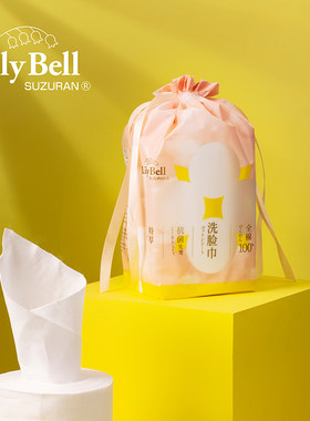 LilyBell丽丽贝尔加厚特厚洗脸巾一次性纯棉全80枚洗脸巾