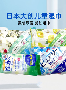 日本进口大创Daiso抽取式