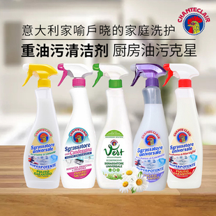 意大利大公鸡管家油污净厨房油烟机清洗剂喷雾家用去重油污600ml