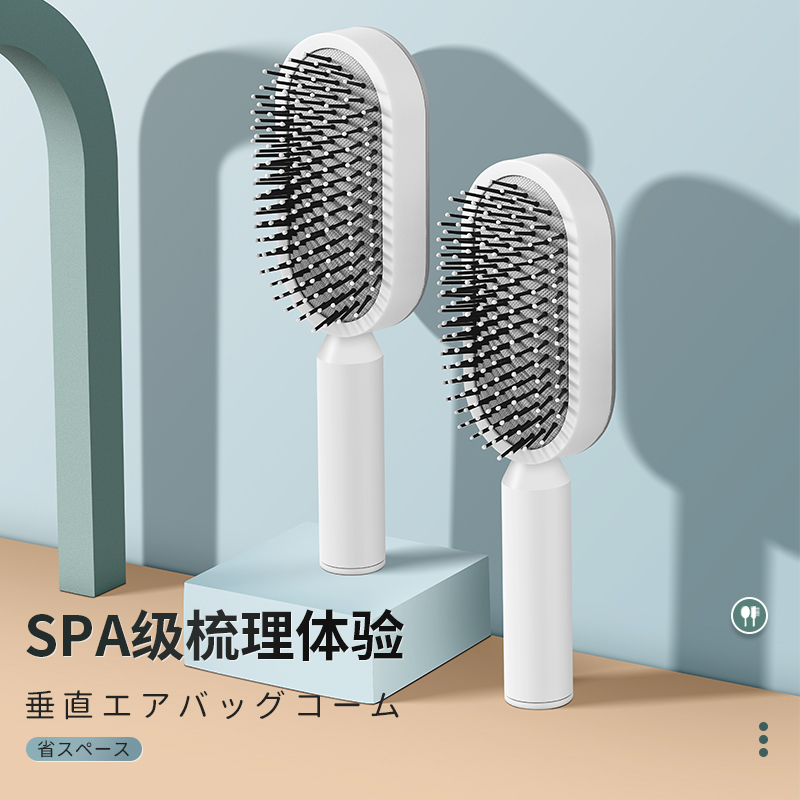 立式气囊梳蓬松卷发梳气垫梳子