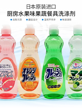 日本进口大火箭rocket厨房清洗剂弱酸水果味洗洁精600ml果蔬餐具