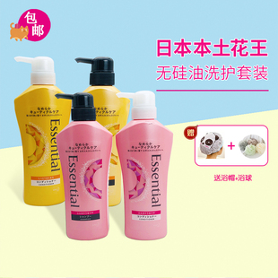 日本花王ESSENTIAL睡醒不乱精华修护无硅油洗发水护发素套装480ml