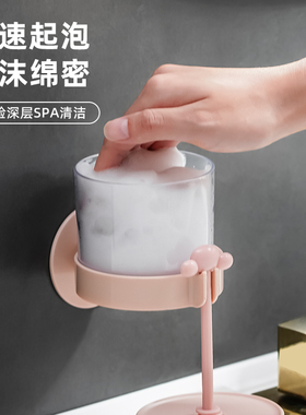 SP SAUSE洗面奶打泡器手动起泡器泡沫瓶子发泡神器