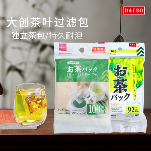 日本大创daiso中药一次性调料包