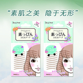 特惠日本lucky trendy素肌双眼皮贴肉肤色自然隐形30枚