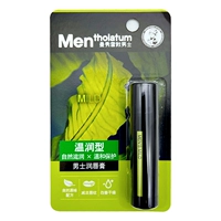 Зелено-теплый тип