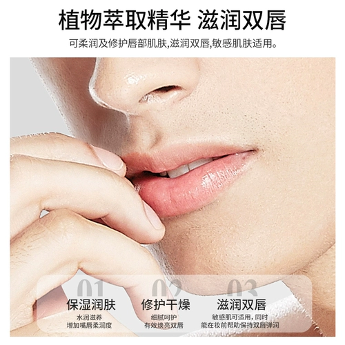 Mentholatum, увлажняющий защитный бесцветный демисезонный базовый бальзам для губ, против трещин