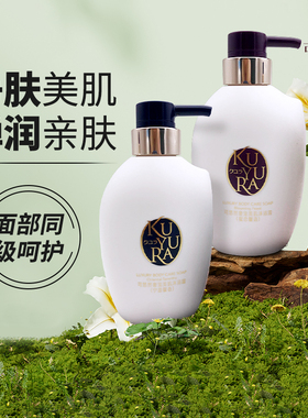 日本可悠然奢宠美肌沐浴露滋养修护蜜恋馨语宁澄馨香沐浴乳400ml
