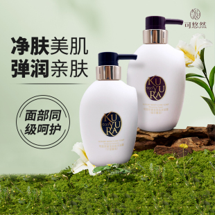 日本可悠然奢宠美肌沐浴露滋养修护蜜恋馨语宁澄馨香沐浴乳400ml