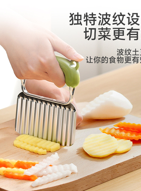 SP SAUCE神器不锈钢土豆狼牙刀刀具波浪洋芋厨用工具