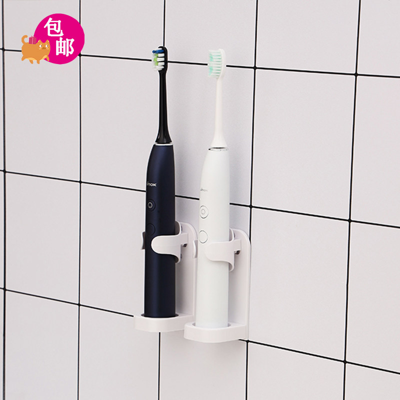 日本SP电动牙刷支架通用壁挂架吸壁式收纳座托粘贴免打孔置免钉胶