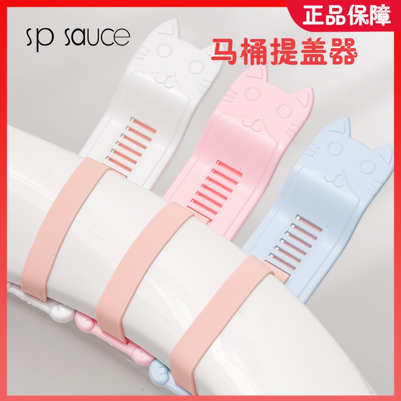包邮日本家用把手马桶提盖器