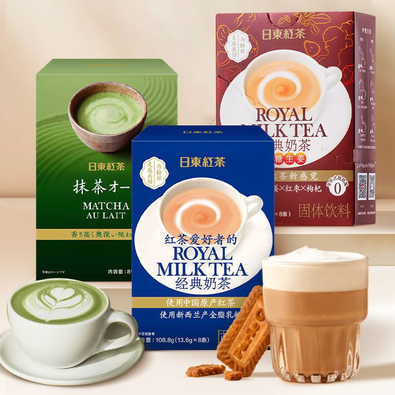 日东奶茶红茶粉原味速溶抹茶拿铁DIY日式奶茶冲经典冲泡袋装盒装