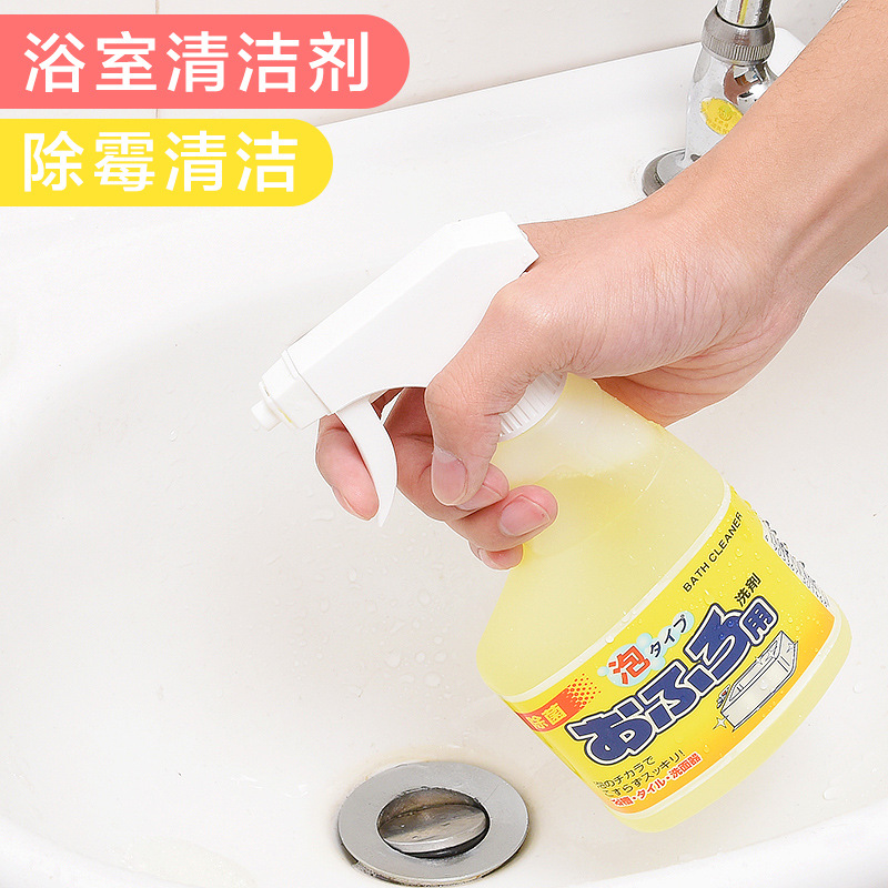 日本进口厕所瓷砖浴室强力除垢剂