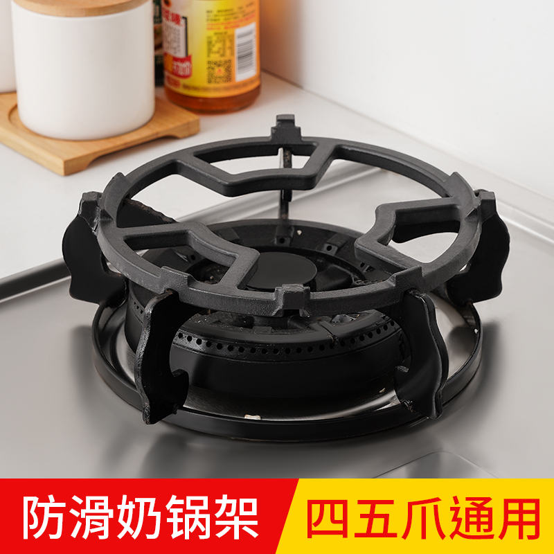 日本SP 煤气灶支架防滑小锅架奶锅炒锅架燃气灶台支架铸铁加厚