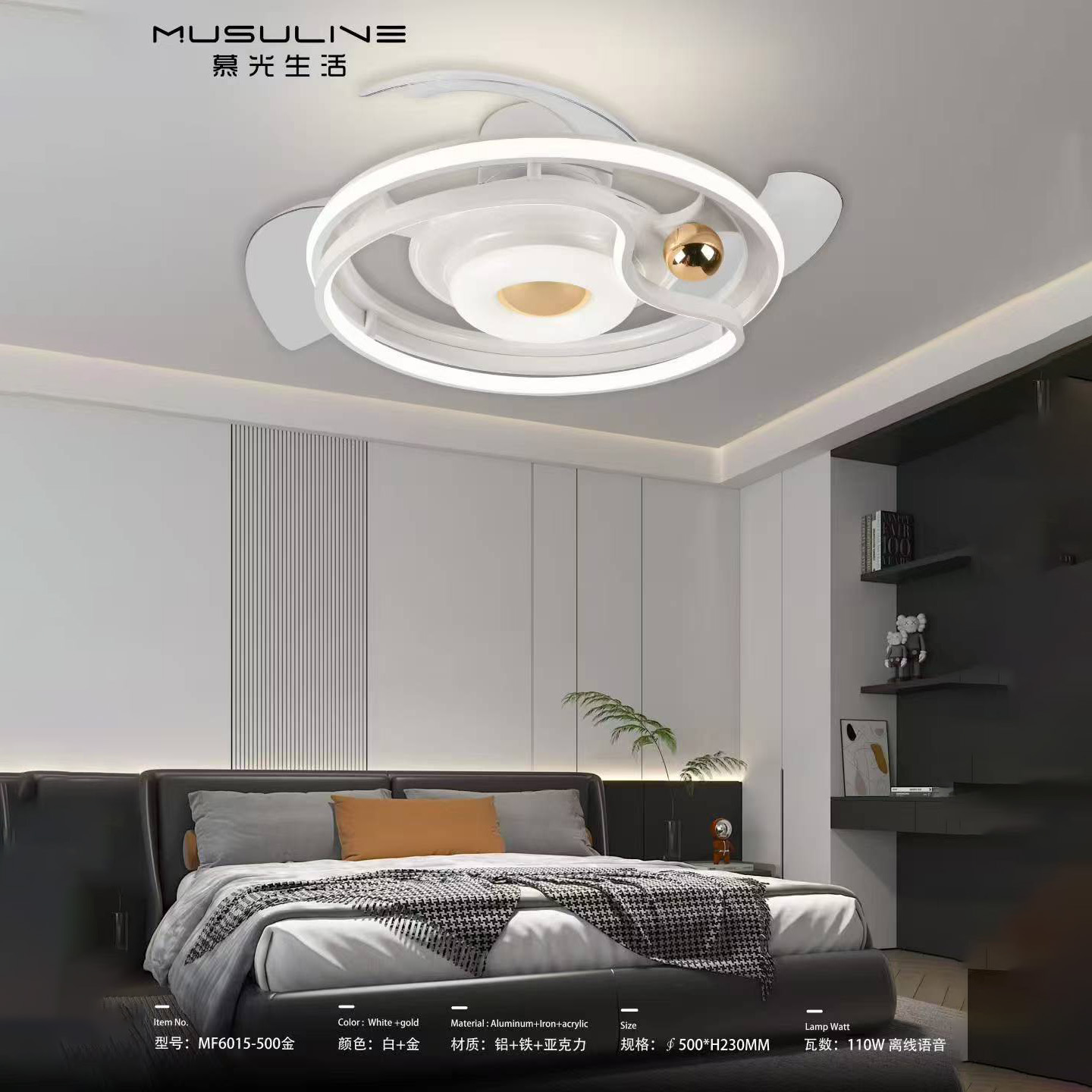 新款风扇灯静音全铜电机吸顶灯