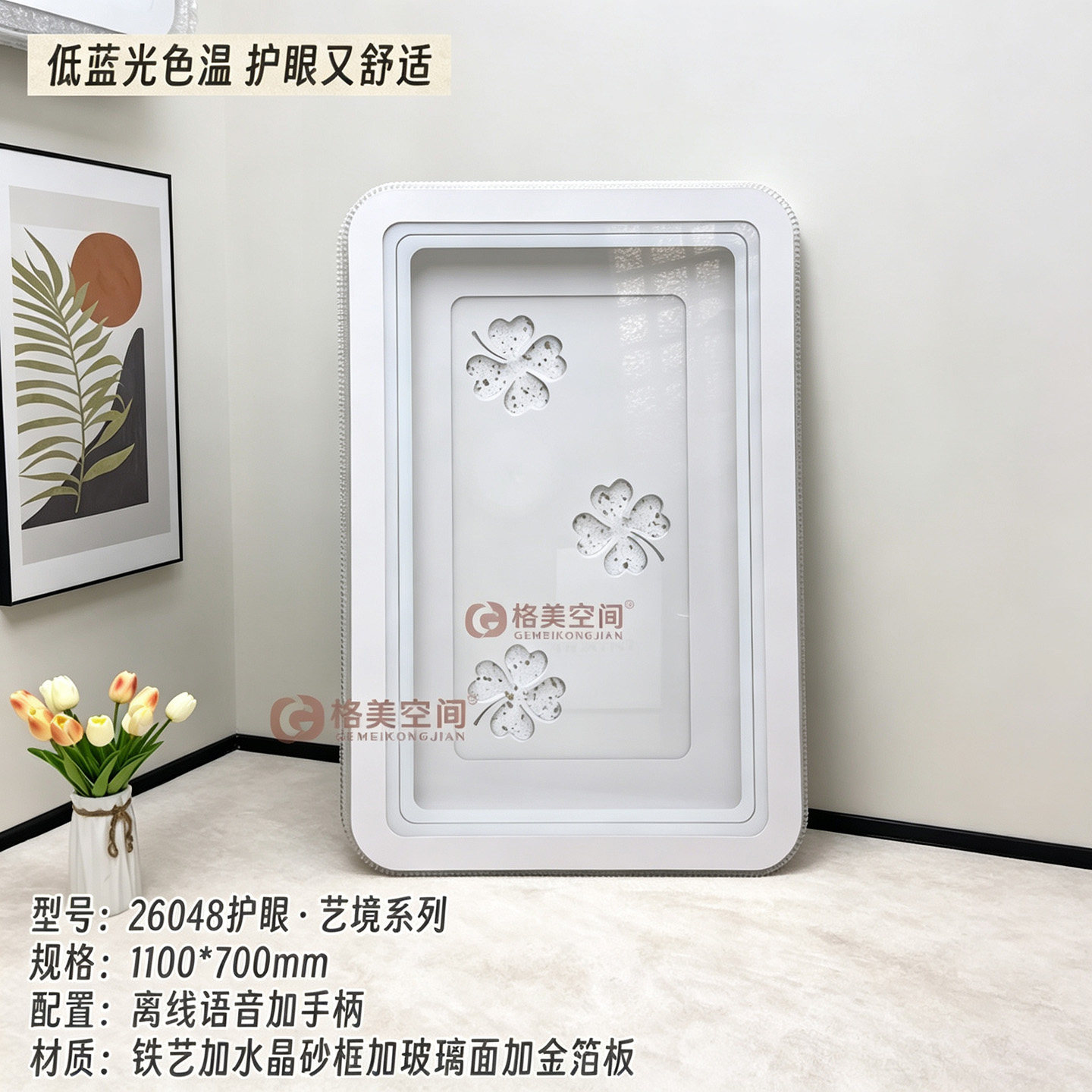 现代简约LED长方形吸顶灯亚克力