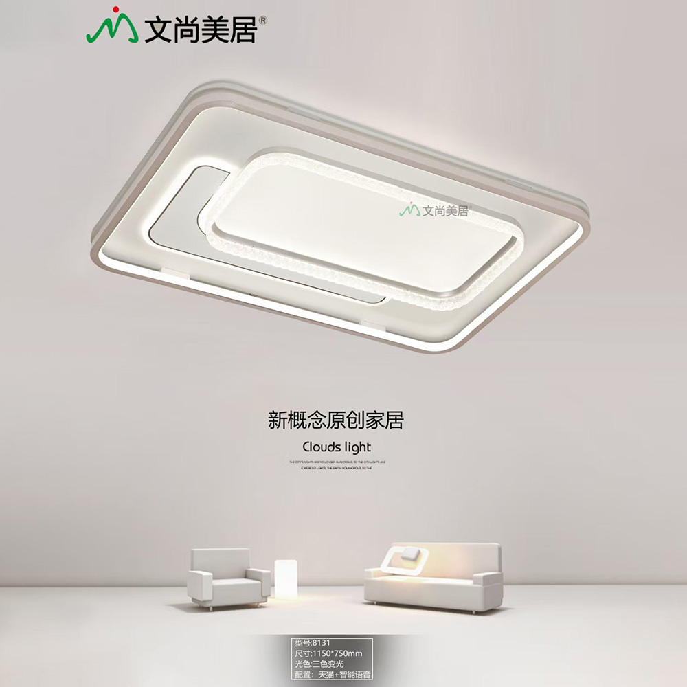 新款卧室吸顶灯现代简约