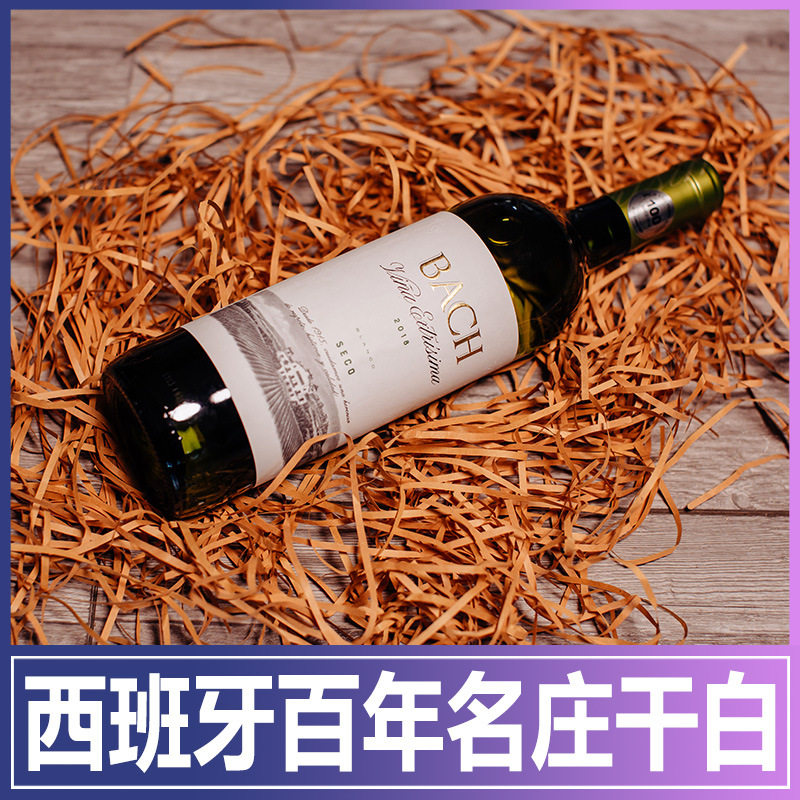 干白葡萄酒红西班牙百年名庄原瓶原装进口霞多丽果味750批发代理