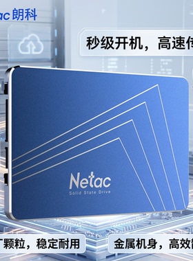 朗科越影 N600S固态硬盘1T 2TB 2.5寸SATA3固态硬盘静音稳定 SSD