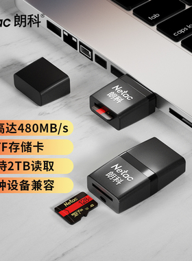 朗科TF迷你读卡器 车载记录仪存储卡读卡器 手机卡通用USB2.0黑色