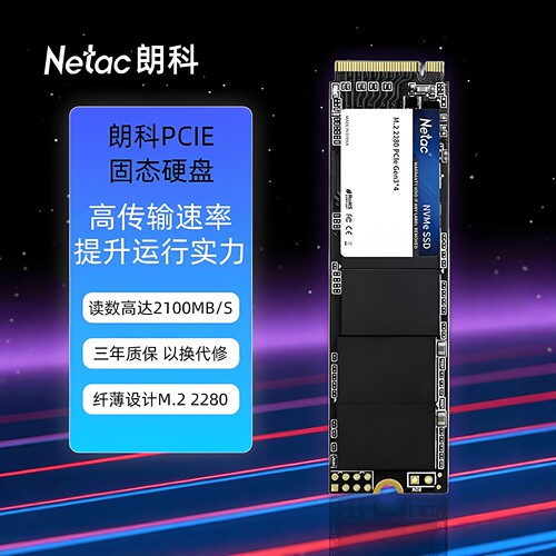 NV2000固态硬盘M.2PCIENVME