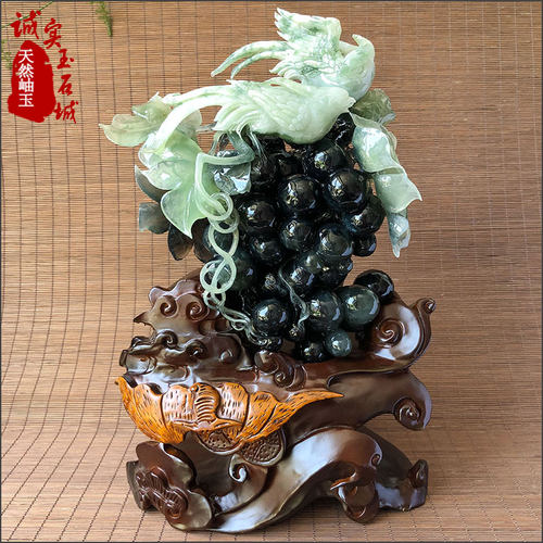 岫色天然玉石雕件岫岩玉摆件葡萄