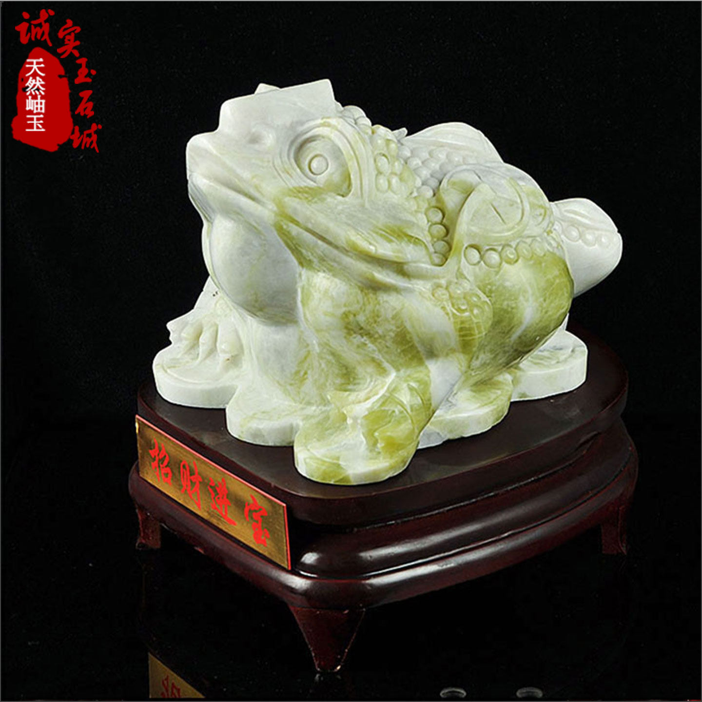 岫色 天然玉石岫玉金蟾招财摆件客厅玄关玉雕件开业乔迁送礼C59