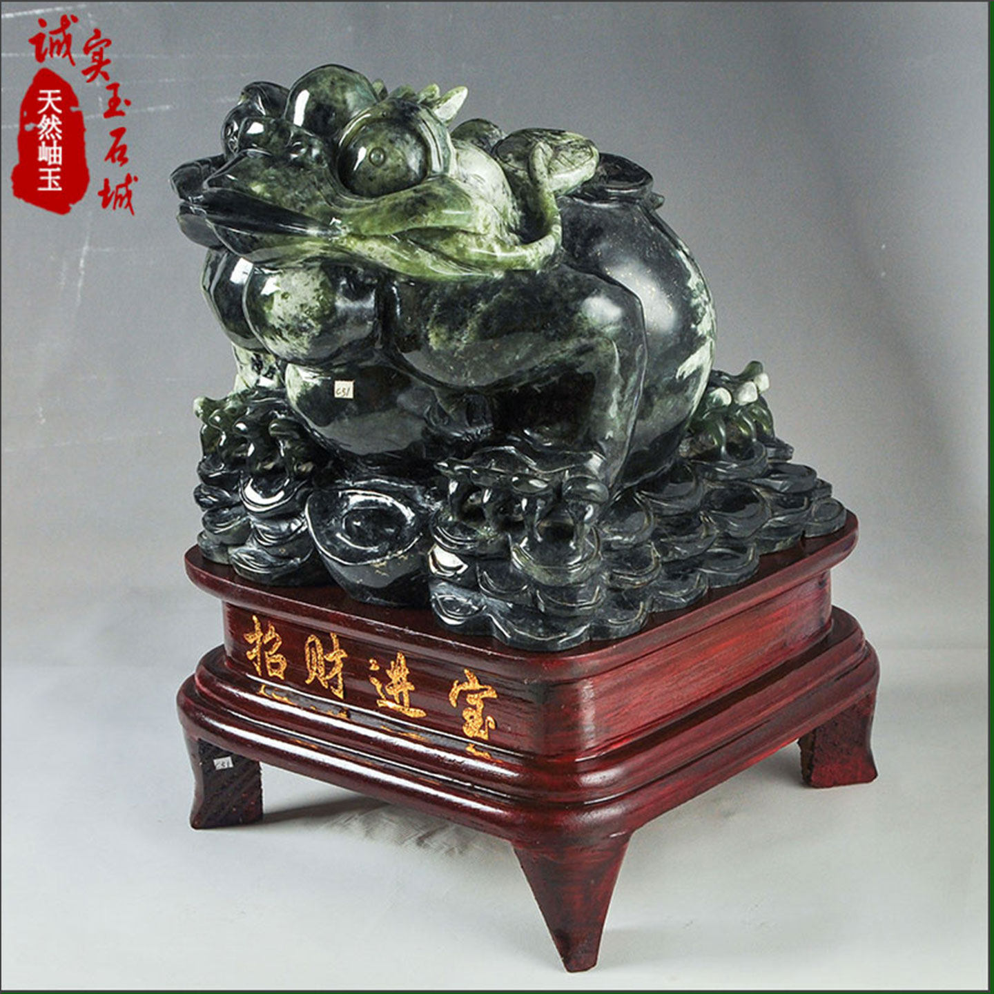 岫色 天然岫玉金蟾摆件招财进宝玉石工艺品家居装饰品送礼佳品c51