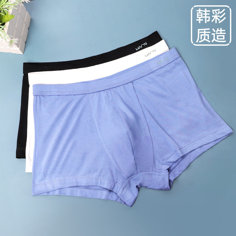 男士内裤男生短裤四角裤头夏季青少年大码运动夏天平角短裤衩底裤