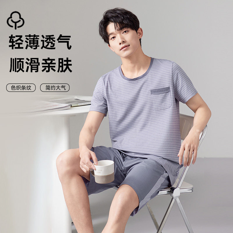 2026年新款韩彩睡衣男夏季短袖短裤休闲条纹薄款夏天可外穿家居服