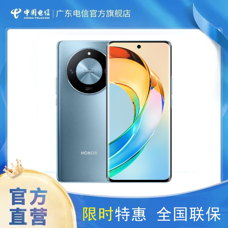 【优惠购】荣耀X50 SGS整机五星抗跌耐摔认证5800mAh超耐久长续航第一代骁龙6 一亿像素大底主摄120Hz智能高性价比高么？