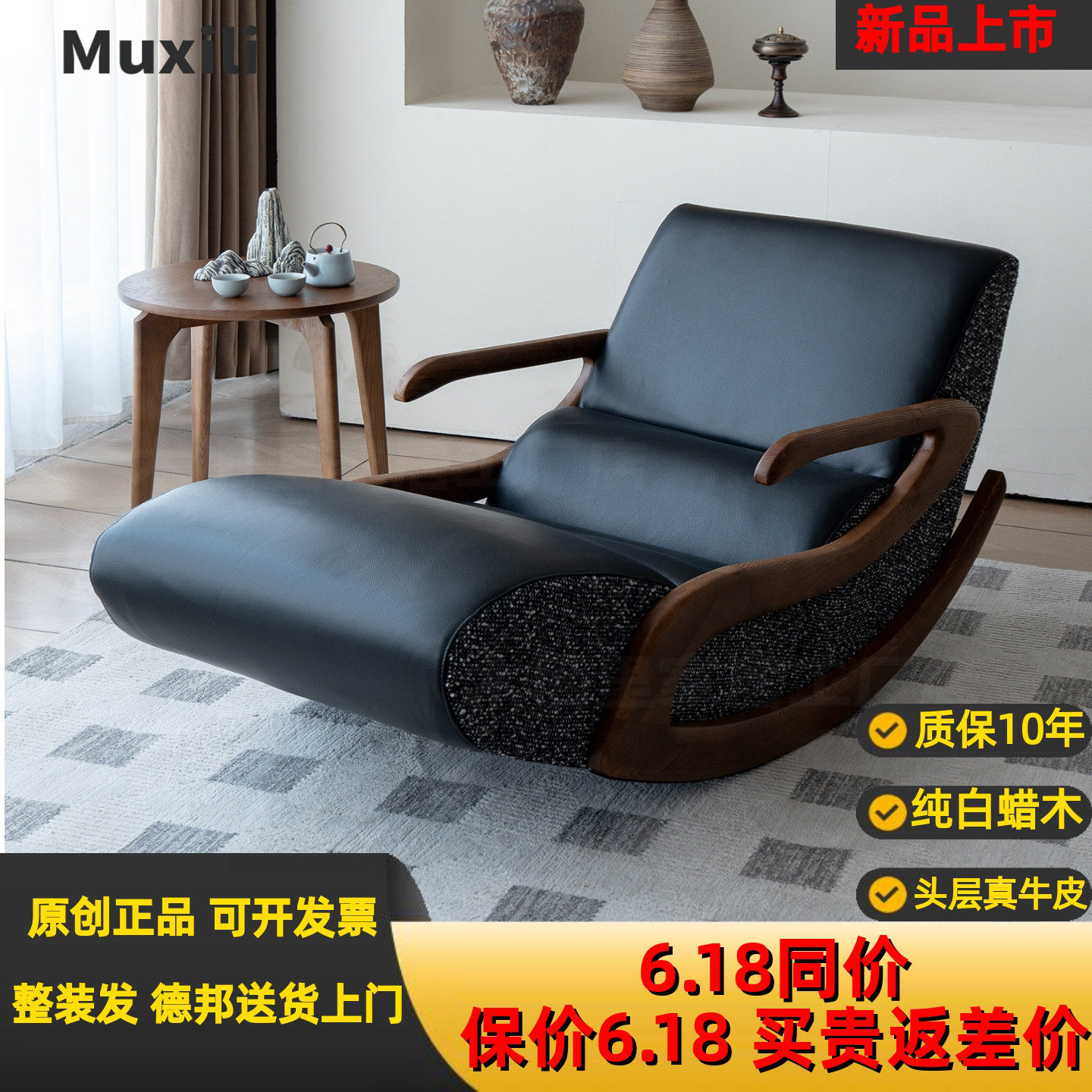 设计师别墅高级摇摇椅实木躺椅大平层阳台摇椅2025新款懒人沙发椅
