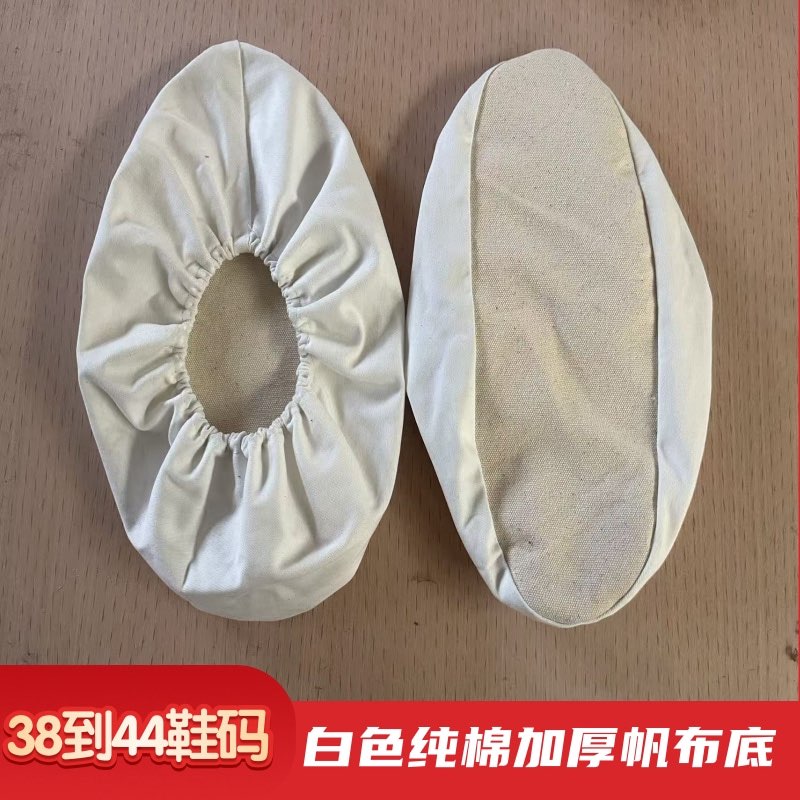 布鞋套可反复使用防滑底成人大码车间室内家用加厚耐磨牛仔布纯棉